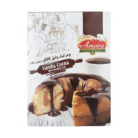 پودر کیک وانیل کاکائو آمون - 500 گرم